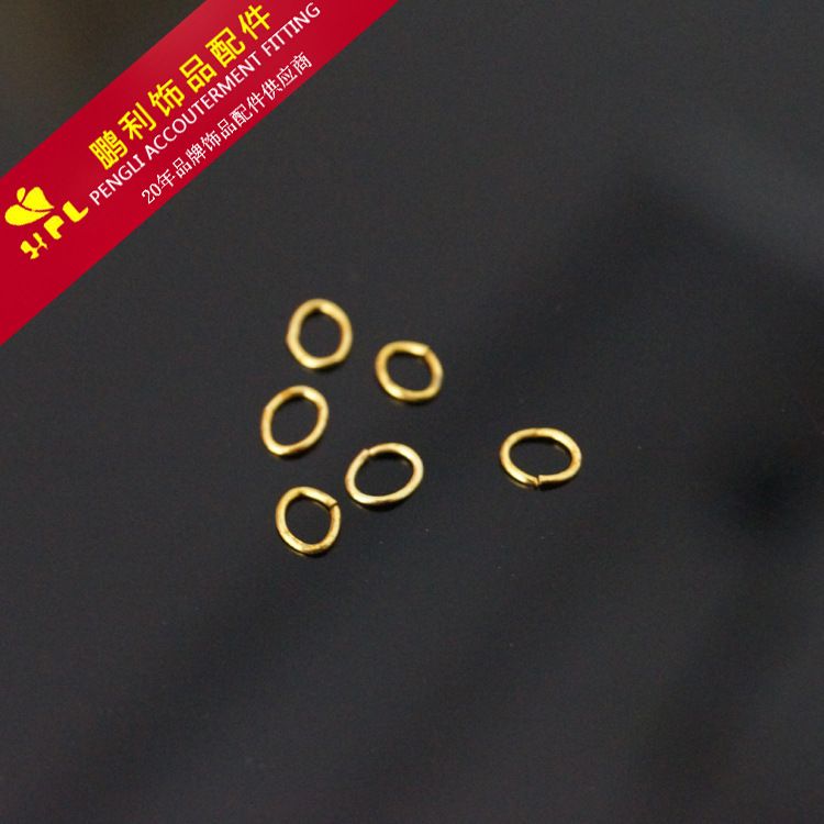 0.6线开口铜旦圈 椭圆圈 鹅蛋圈DIY饰品配件 手工挂圈 金属饰品 饰品配件 耳饰配件 鹏利厂家直销