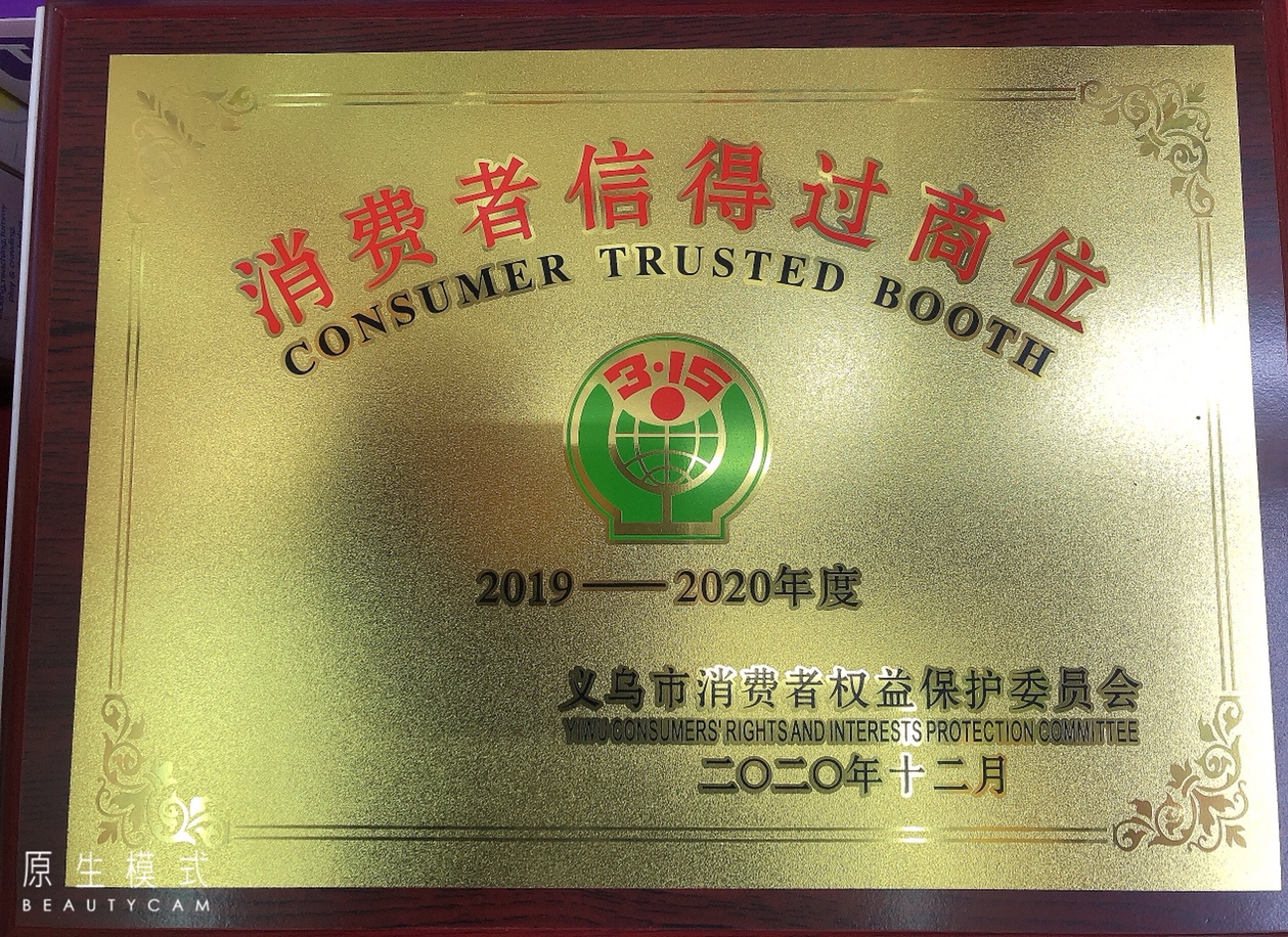 Jinpeng Toys Store (D-1940) qualification pic - 1