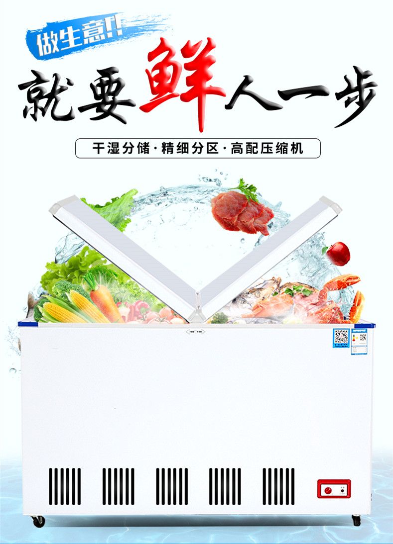 BCD-198/GF-198 Commercial freezer Large capacity freezer Freezer Freezer Freezer Double temperature horizontal butterfly door refrigerator