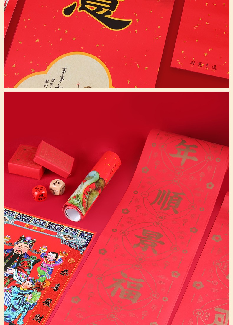 "Generations of Good Fortune Couplet Gift Pack, Blessing Year Gift Box. detail image 8