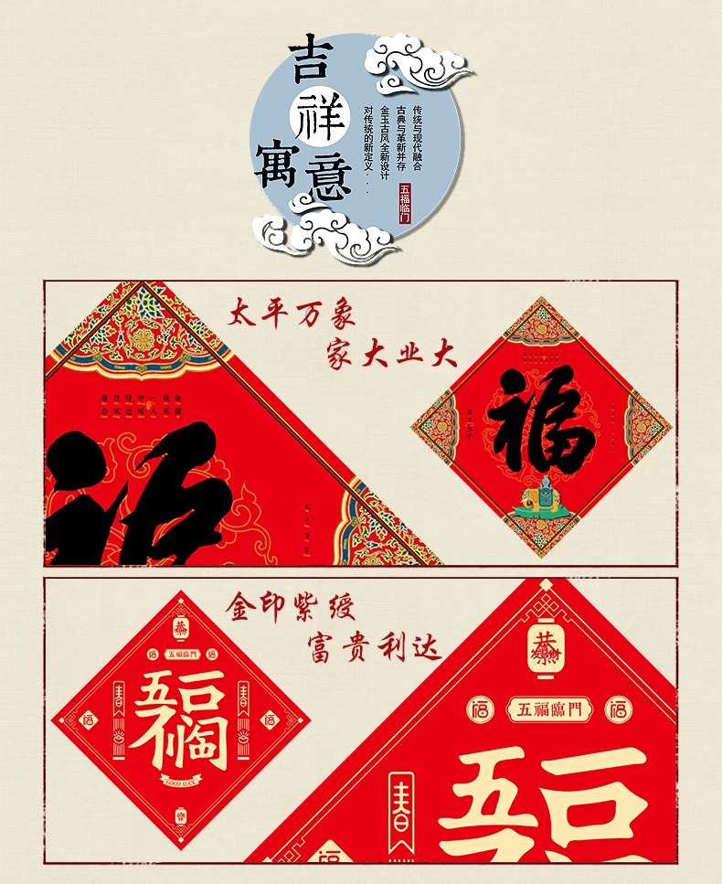 The "Generations of Happiness" Couplet Gift Pack and the "Harmony and Good Fortune" Gift Box detail image 16