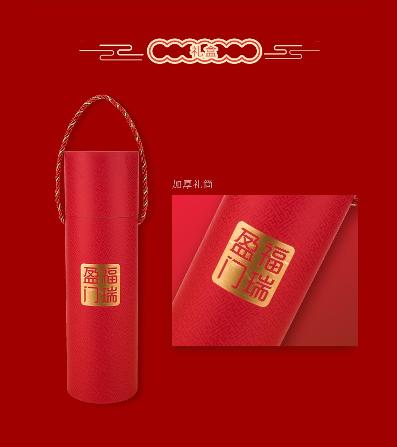 A large cylindrical gold-embossed couplet gift package for "Generations of Blessings" detail image 1