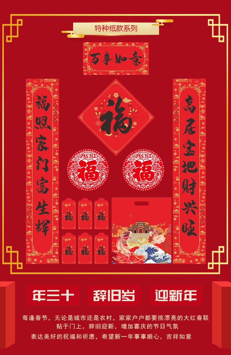 "Generations of Blessings Couplet Gift Pack Printed Couplet Gift pack. detail image 2