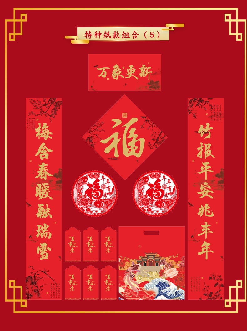 "Generations of Blessings Couplet Gift Pack Printed Couplet Gift pack. detail image 18