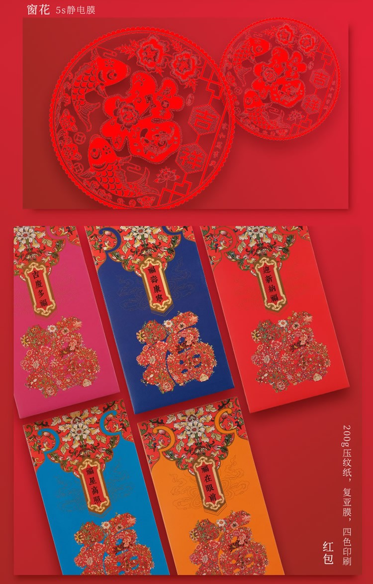 A grand gift package of couplets for "Blessings from Generation to Generation" brings five blessings to your door detail image 14