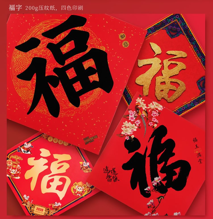 A grand gift package of couplets for "Blessings from Generation to Generation" brings five blessings to your door detail image 9