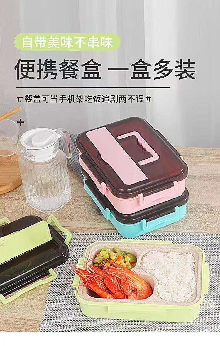 Four-Sided Environmental Protection Insulation Multi-Compartment Portable Lunch Box undefined