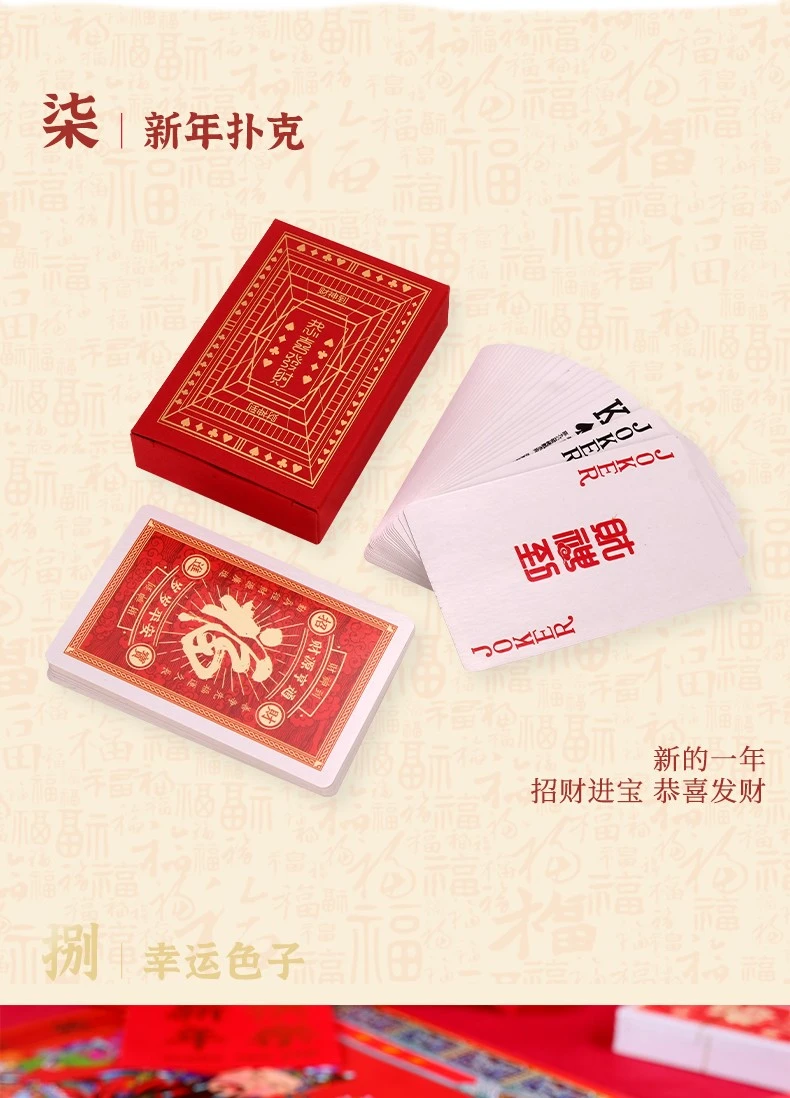 "Generations of Good Fortune Couplet Gift Pack, Blessing Year Gift Box. detail image 15