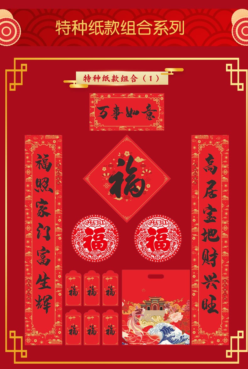 "Generations of Blessings Couplet Gift Pack Printed Couplet Gift pack. detail image 14