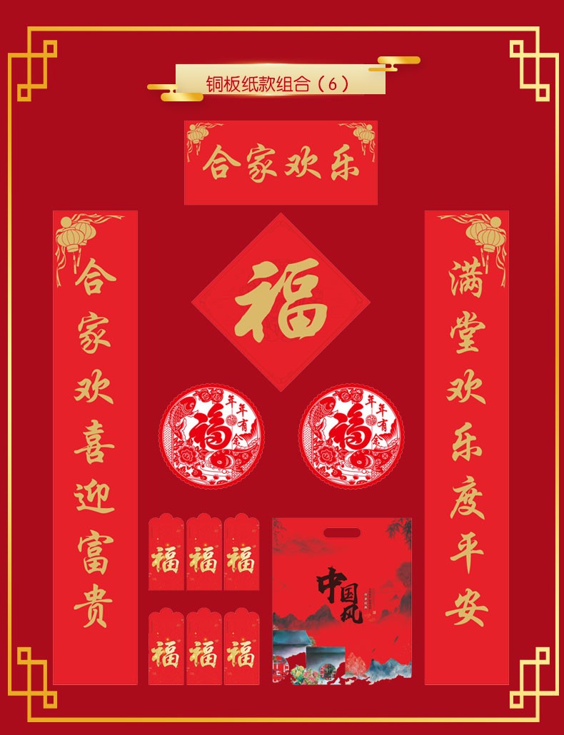 "Generations of Blessings Couplet Gift Pack Printed Couplet Gift pack. detail image 10