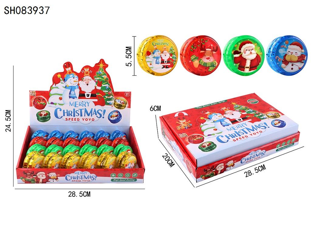 Children's Luminescent Yo-yo Creative Flash Toy Yo-yo Christmas yo-yo puzzle Yoyo ball