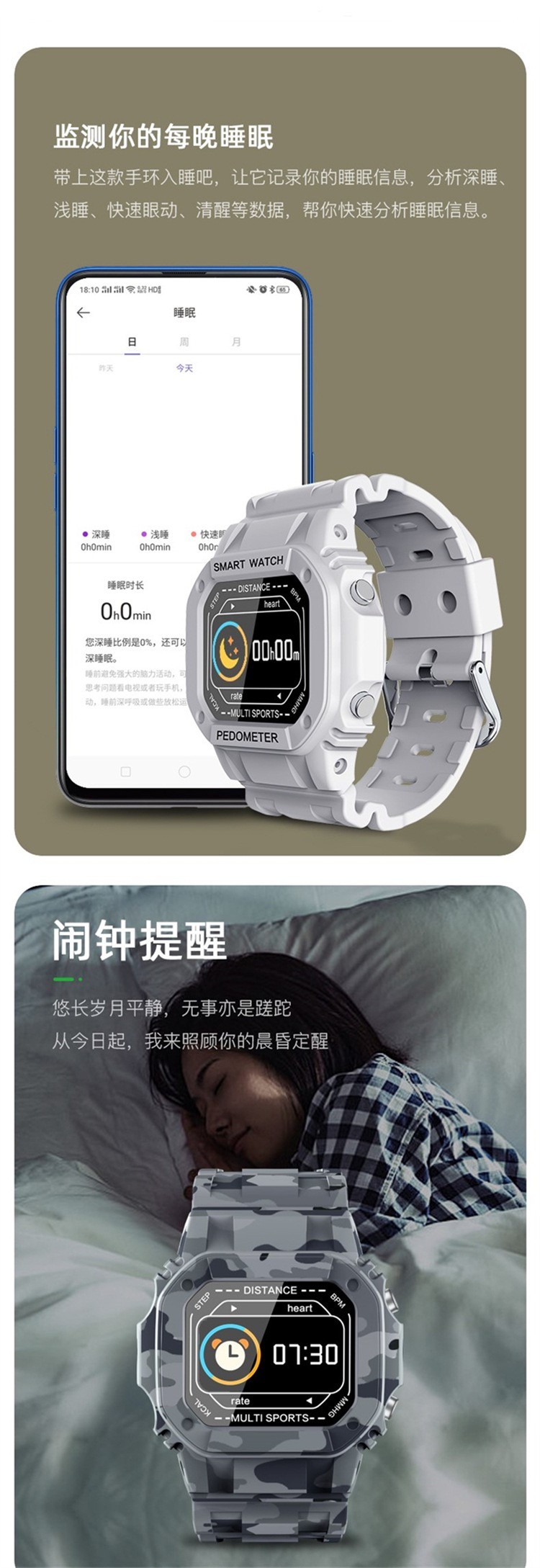 N50智能彩屏手表户外运动心率血压监测电话信息提醒防水详情图9