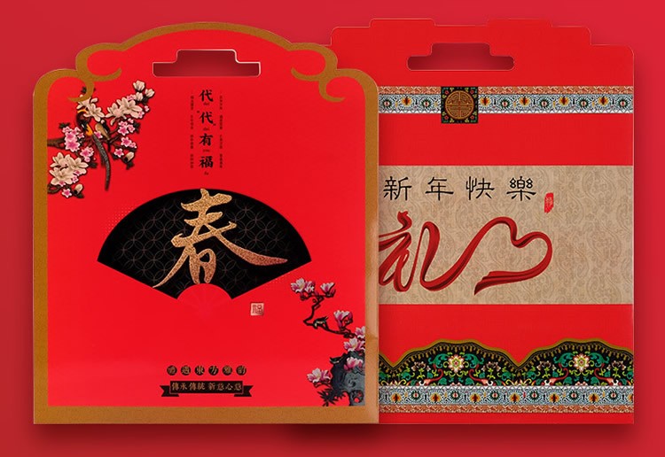 A grand gift package of couplets for "Blessings from Generation to Generation" brings five blessings to your door detail image 8