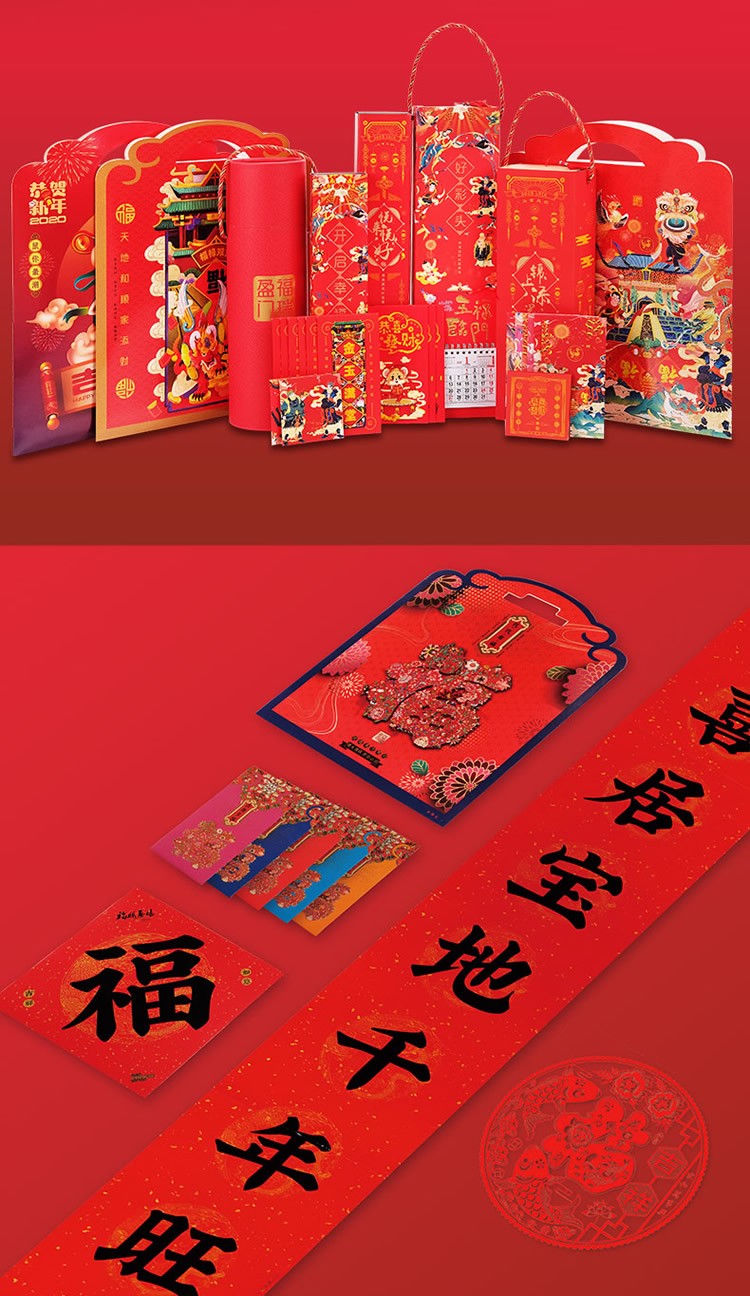 A grand gift package of couplets for "Blessings from Generation to Generation" brings five blessings to your door detail image 6