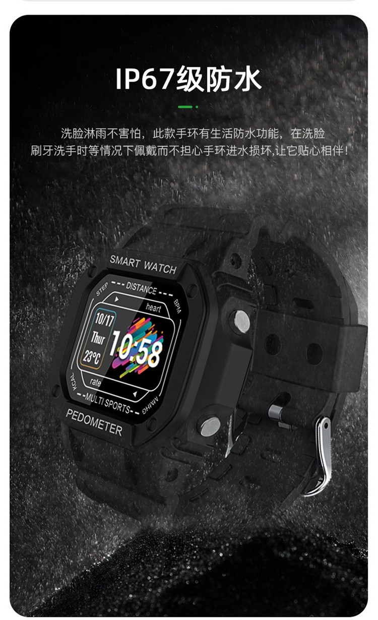 N50智能彩屏手表户外运动心率血压监测电话信息提醒防水详情图4