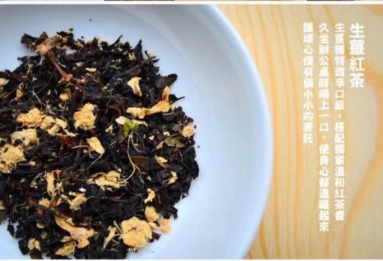 生姜红茶详情图3