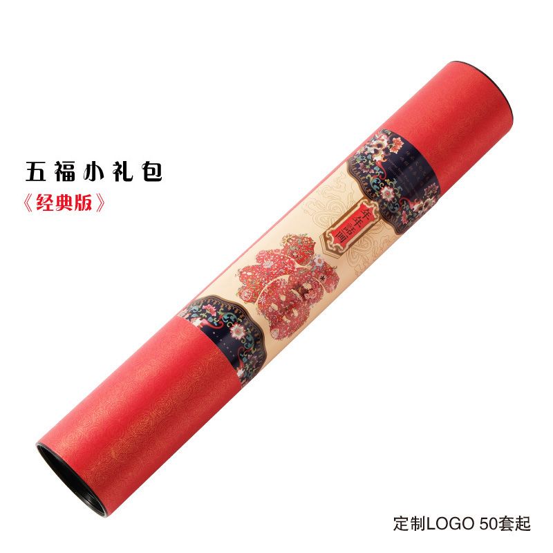 The "Five Blessings" New Year Couplet gift package and festive items Item Picture