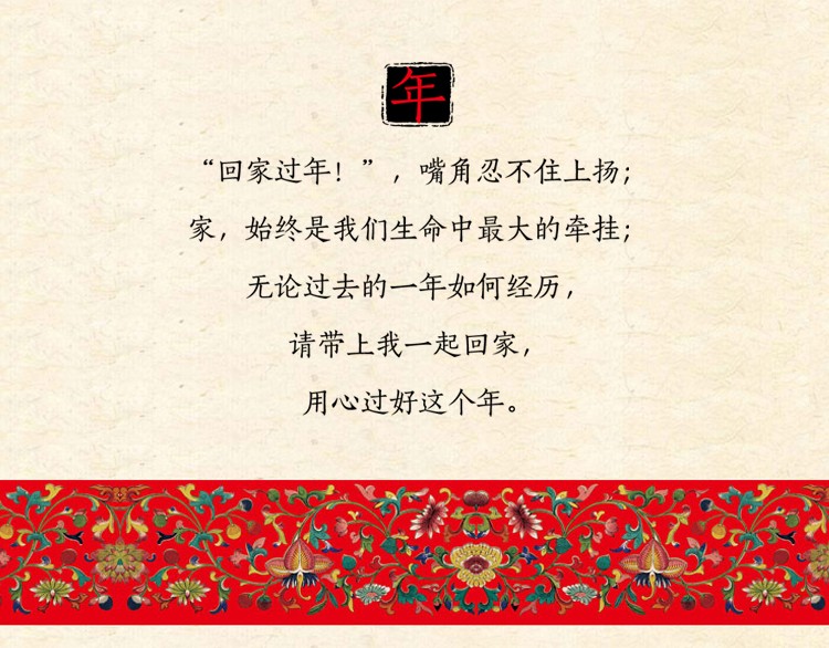 The "Five Blessings" New Year Couplet gift package and festive items detail image 1