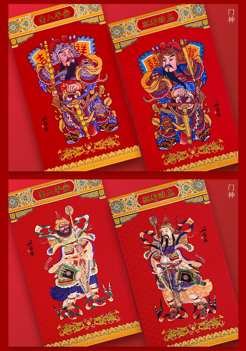 A large cylindrical gold-embossed couplet gift package for "Generations of Blessings" detail image 15