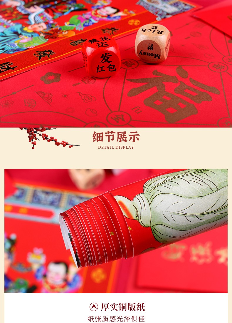 "Generations of Good Fortune Couplet Gift Pack, Blessing Year Gift Box. detail image 12
