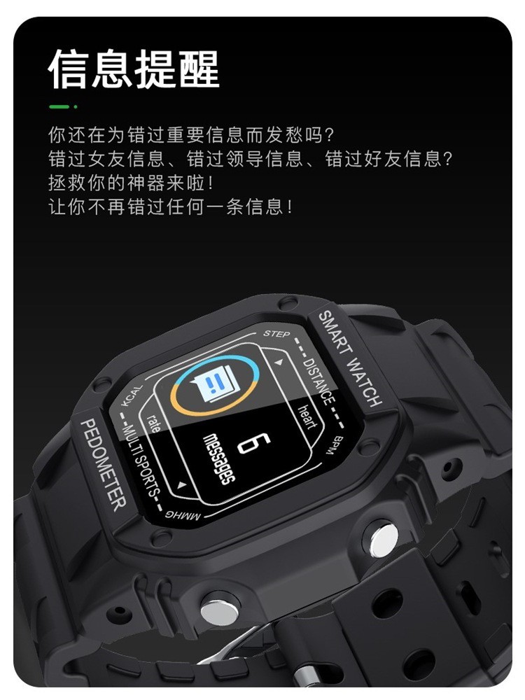 N50智能彩屏手表户外运动心率血压监测电话信息提醒防水详情图5