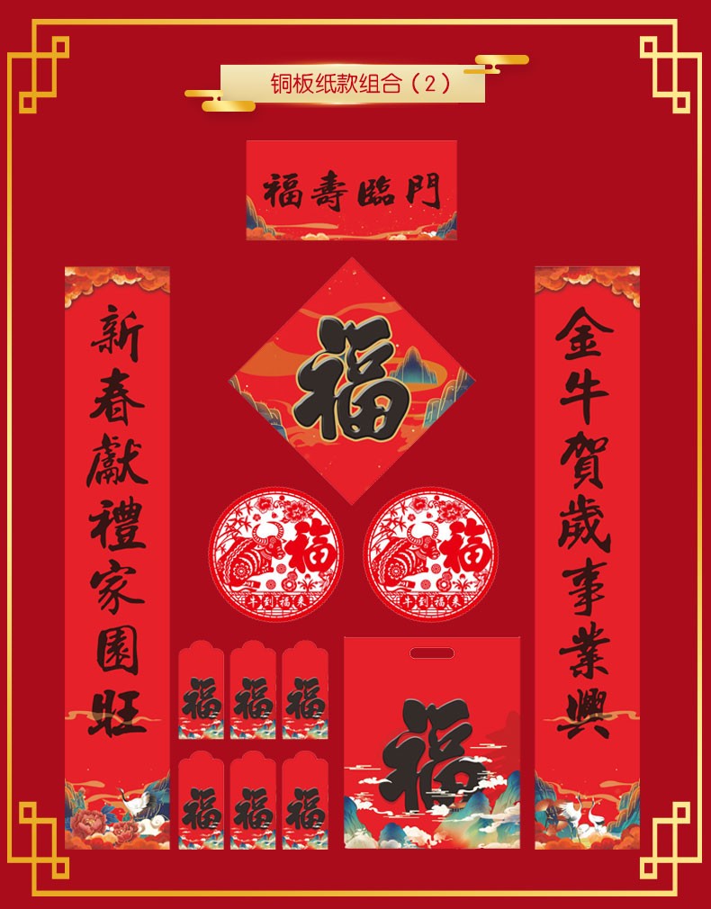 "Generations of Blessings Couplet Gift Pack Printed Couplet Gift pack. detail image 7