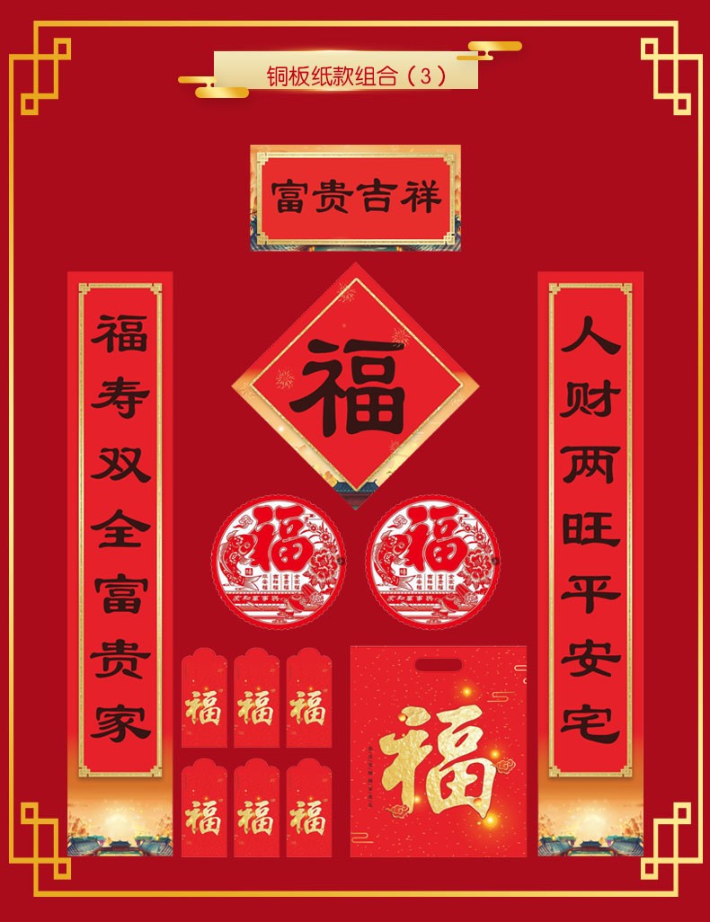 "Generations of Blessings Couplet Gift Pack Printed Couplet Gift pack. detail image 5