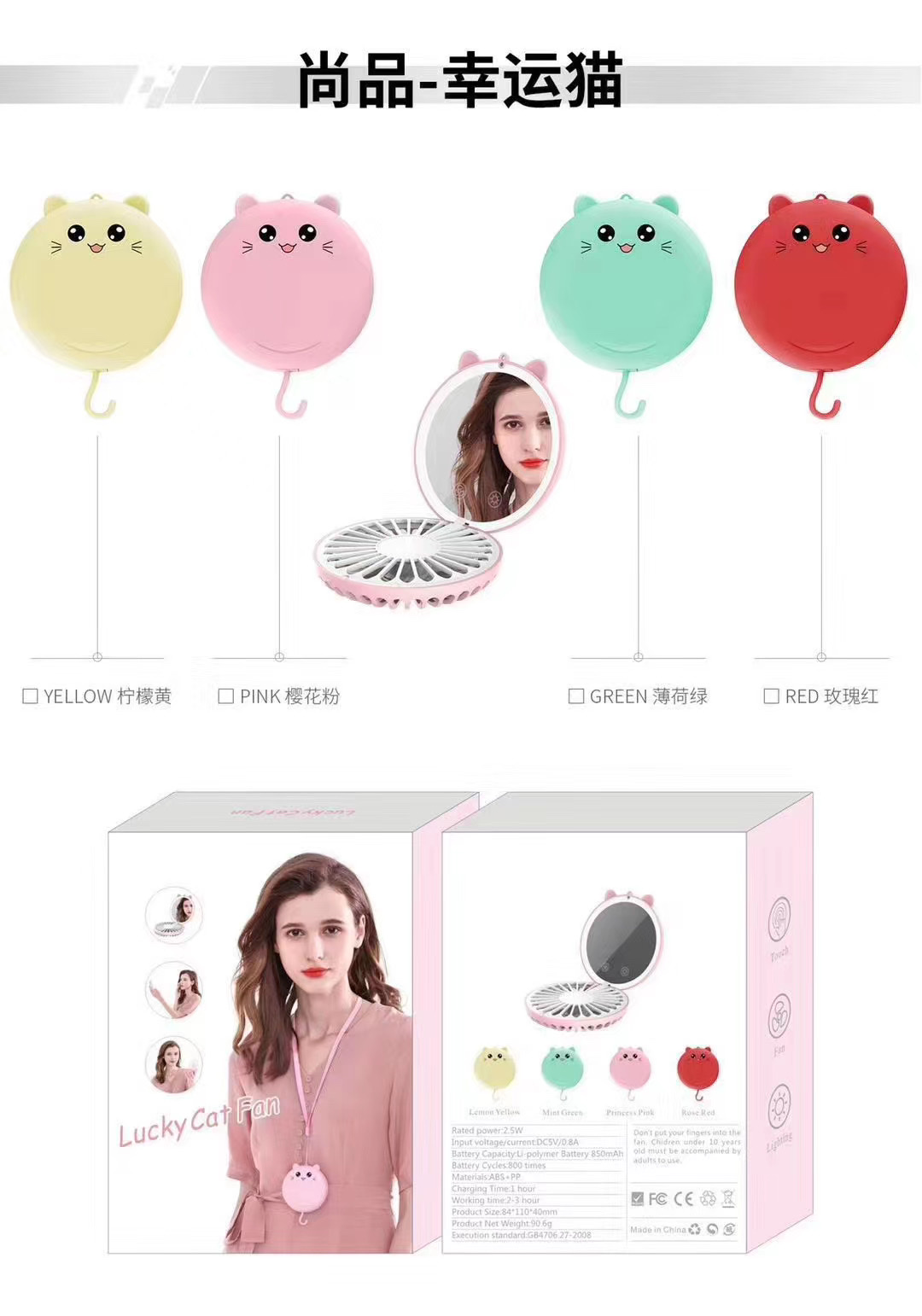 迷你风扇，手持风扇，夹子风扇详情图8
