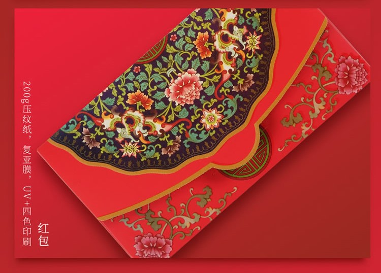 A grand gift package of couplets for "Blessings from Generation to Generation" brings five blessings to your door detail image 13