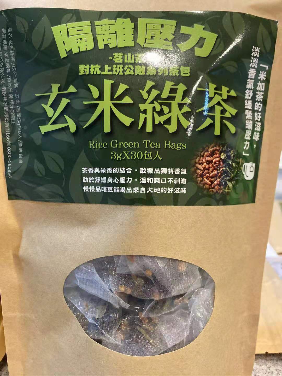 玄米绿茶详情图7