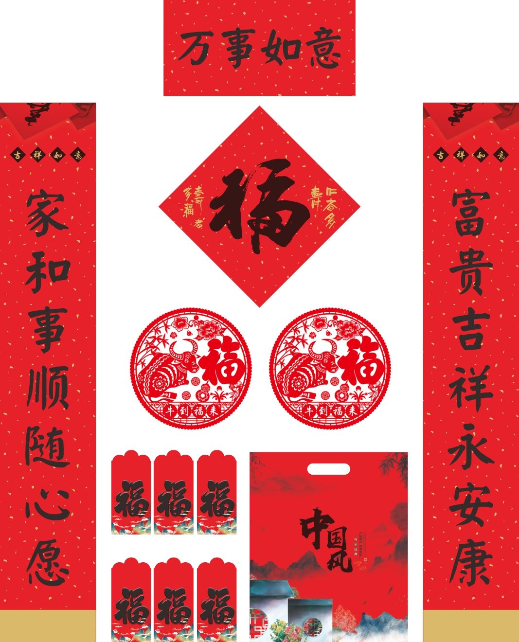 "Generations of Blessings Couplet Gift Pack Printed Couplet Gift pack. Application Scenario