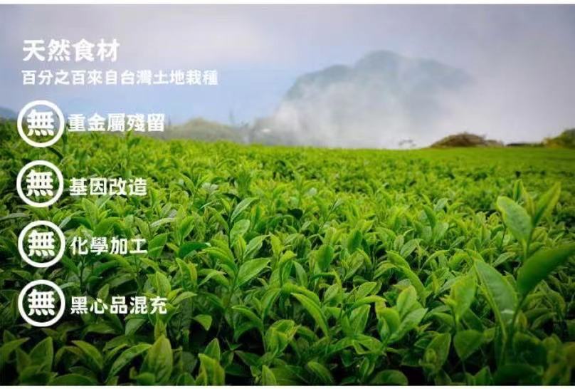 玄米绿茶详情图5