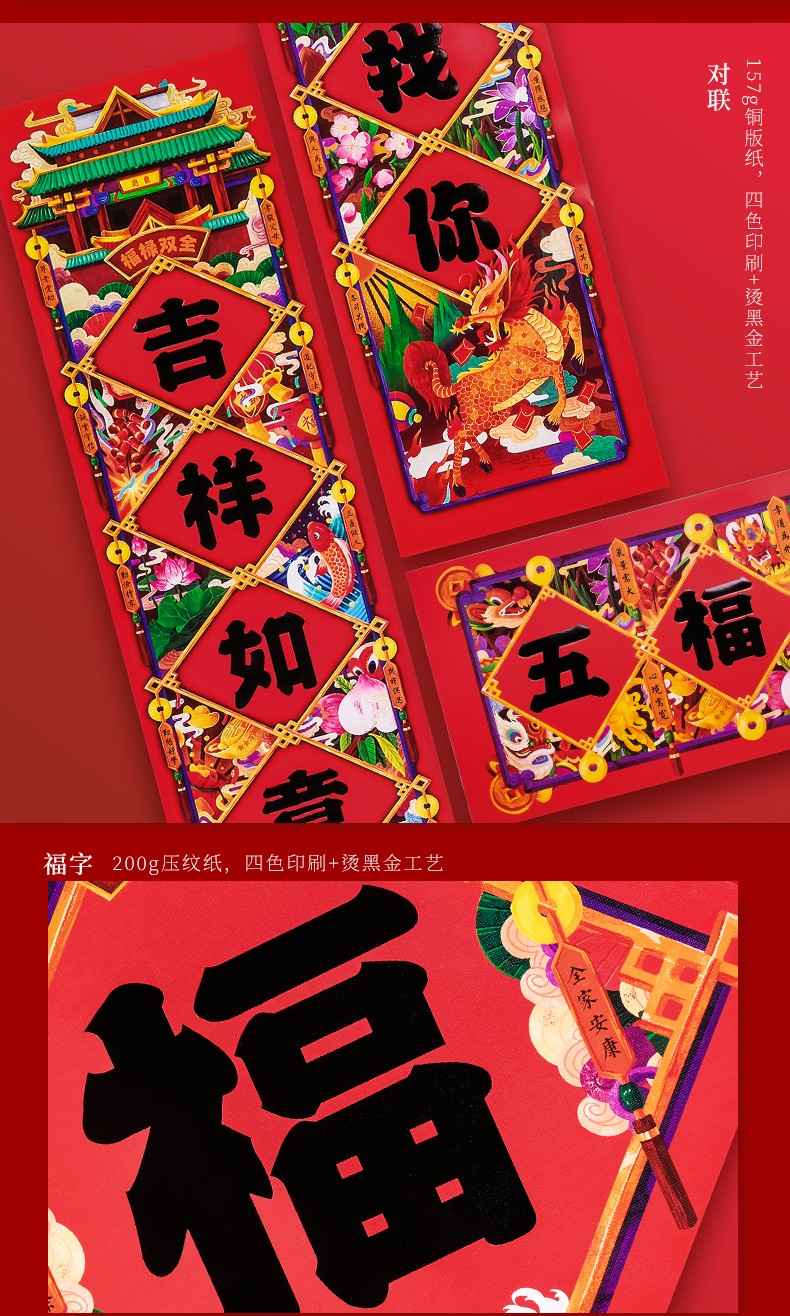 A large cylindrical gold-embossed couplet gift package for "Generations of Blessings" detail image 13