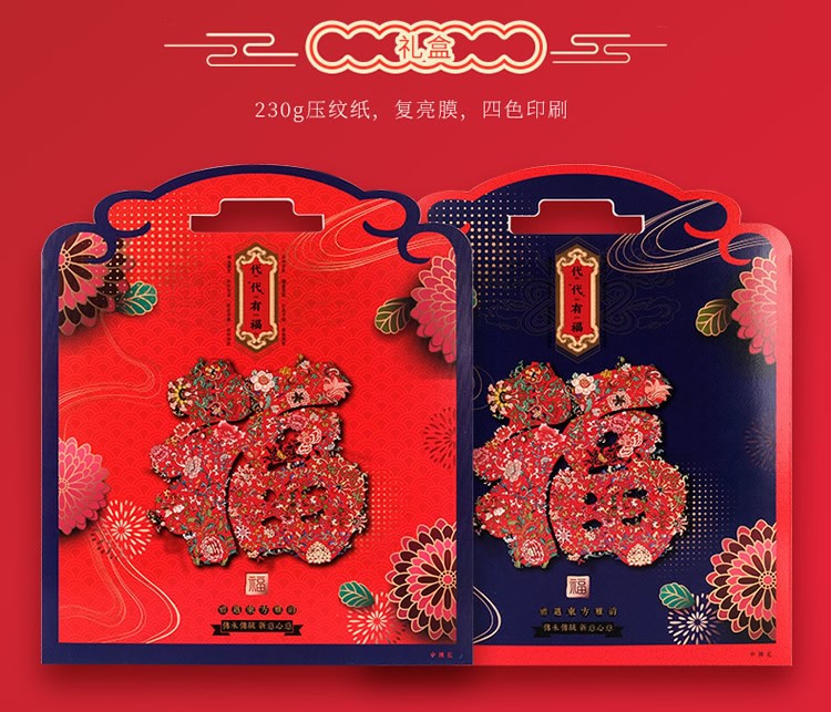 A grand gift package of couplets for "Blessings from Generation to Generation" brings five blessings to your door detail image 12