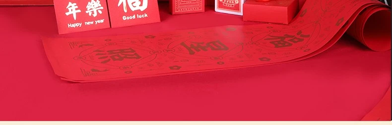 "Generations of Good Fortune Couplet Gift Pack, Blessing Year Gift Box. detail image 1