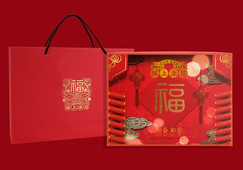 The "Generations of Happiness" Couplet Gift Pack and the "Harmony and Good Fortune" Gift Box detail image 2
