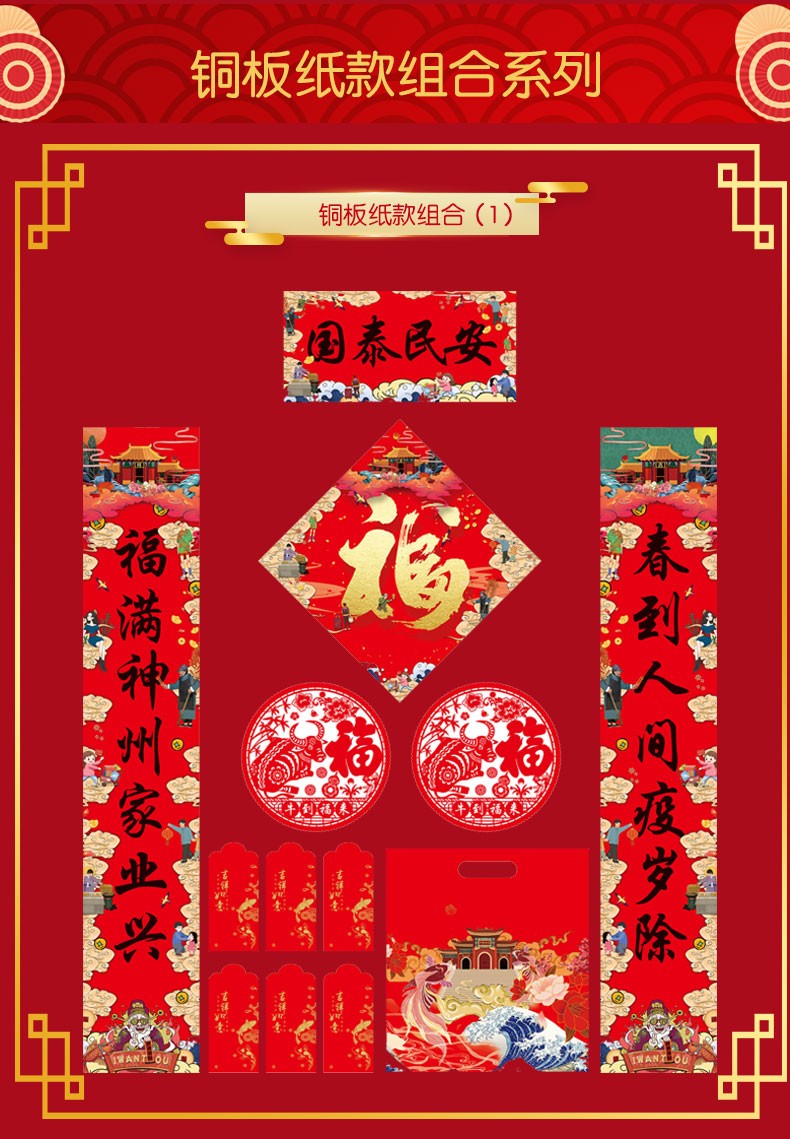 "Generations of Blessings Couplet Gift Pack Printed Couplet Gift pack. detail image 4