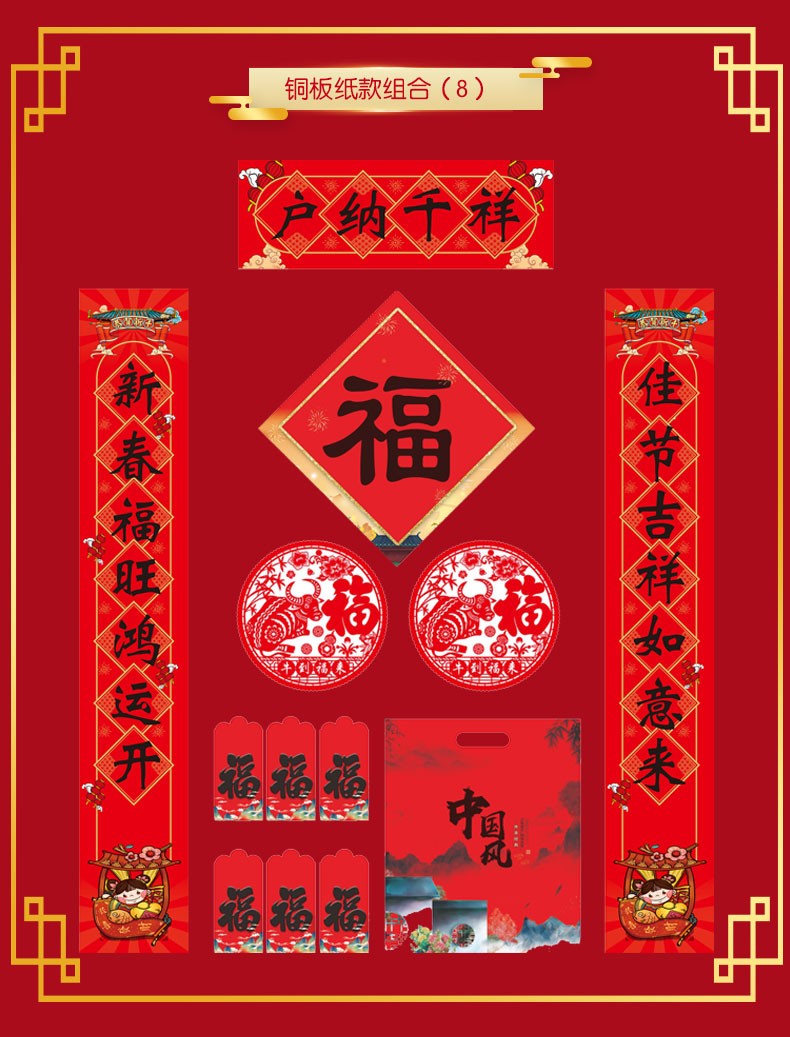 "Generations of Blessings Couplet Gift Pack Printed Couplet Gift pack. detail image 13