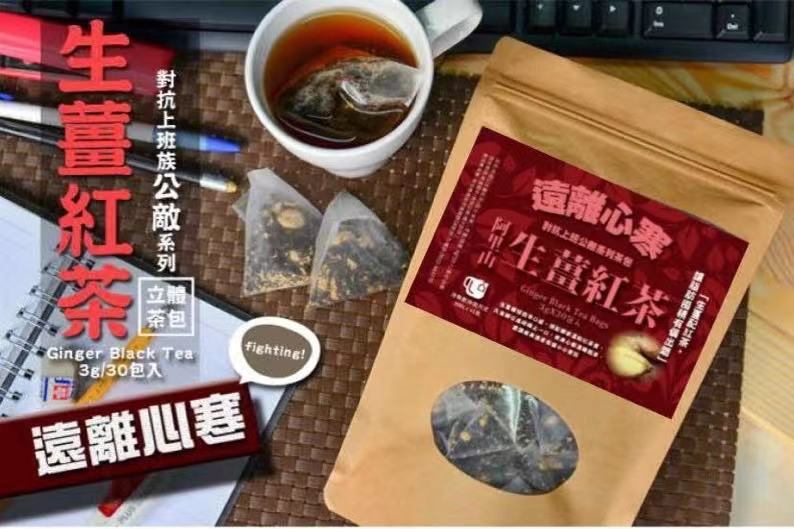 生姜红茶详情图2