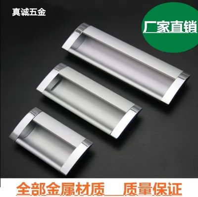 Drawer Dark Handles Modern Space Aluminum Inlaid Handles Move Door Slotted Recessed Aluminum Alloy Clasps