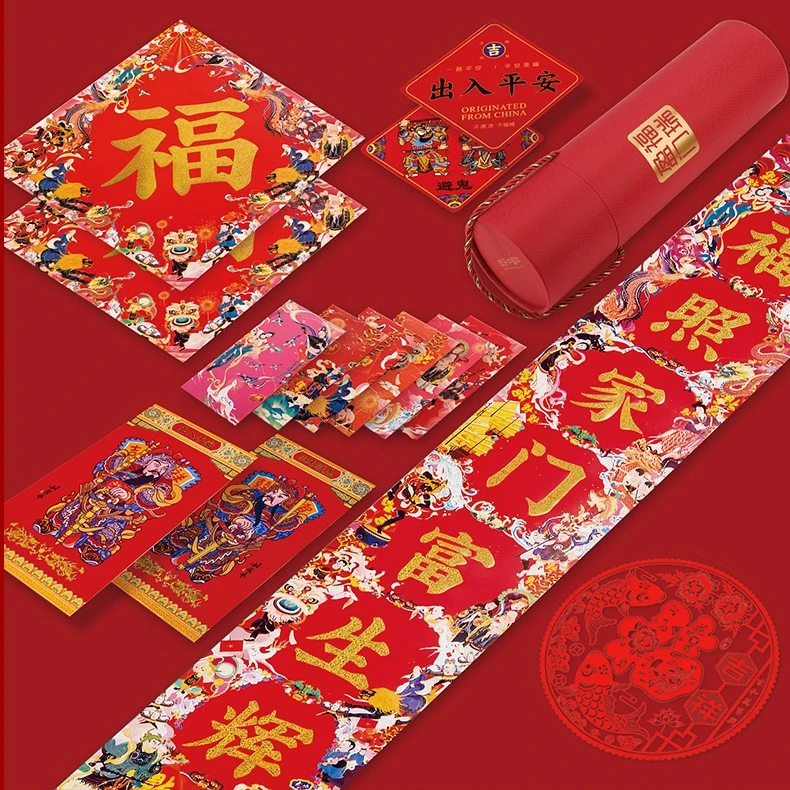 A large cylindrical gold-embossed couplet gift package for "Generations of Blessings" detail image 6