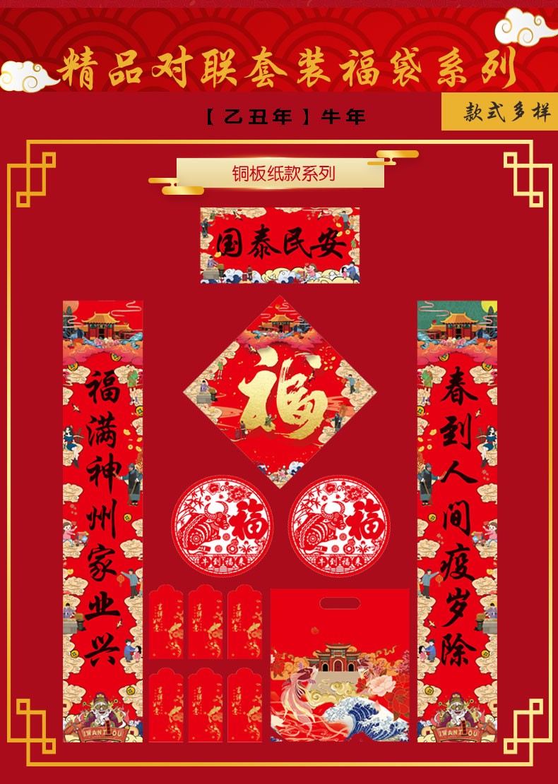 "Generations of Blessings Couplet Gift Pack Printed Couplet Gift pack. detail image 3