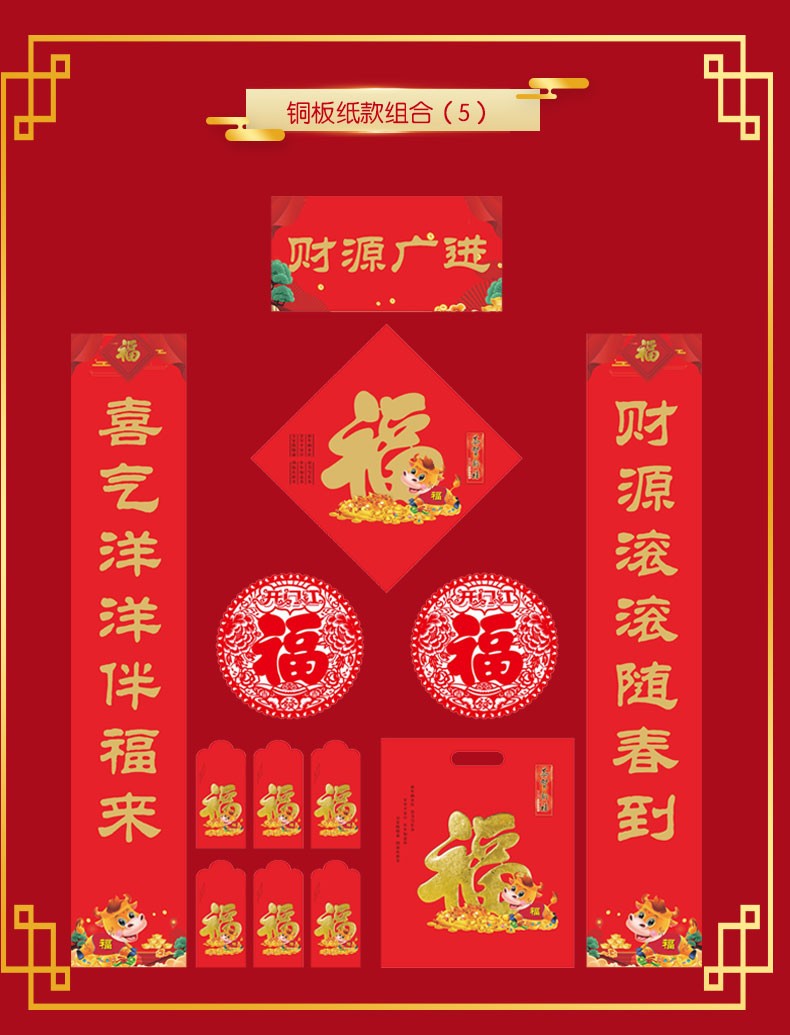 "Generations of Blessings Couplet Gift Pack Printed Couplet Gift pack. detail image 8