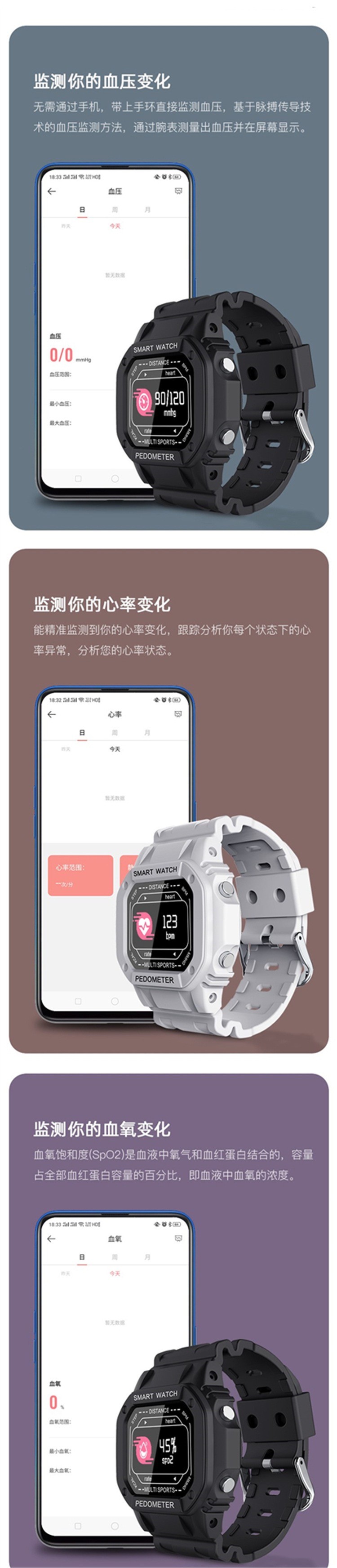 N50智能彩屏手表户外运动心率血压监测电话信息提醒防水详情图2