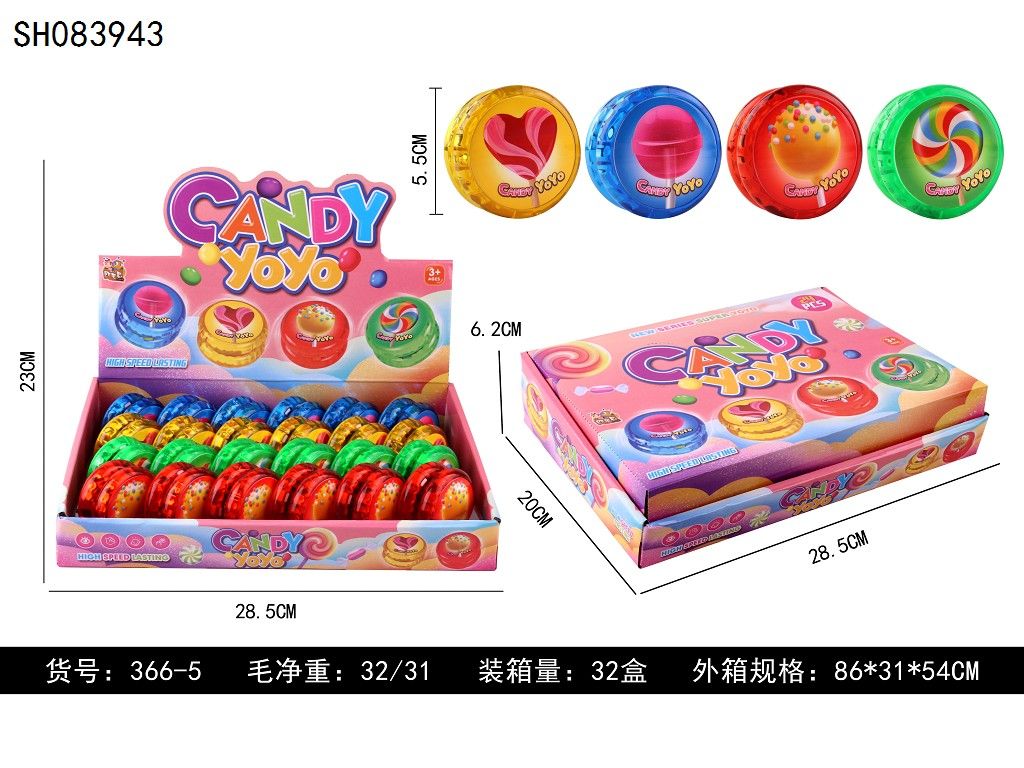 Creative flash Toy Yo-yo candy design and yoyo puzzle Yoyo ball thumbnail