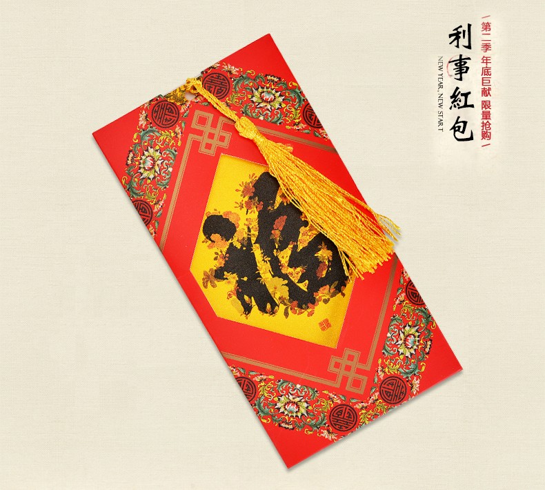 The "Generations of Happiness" Couplet Gift Pack and the "Harmony and Good Fortune" Gift Box detail image 18