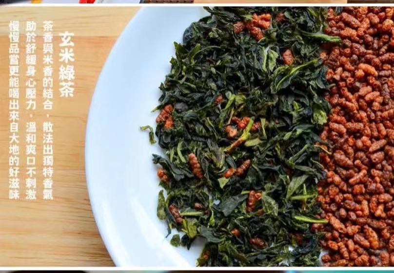 玄米绿茶详情图1