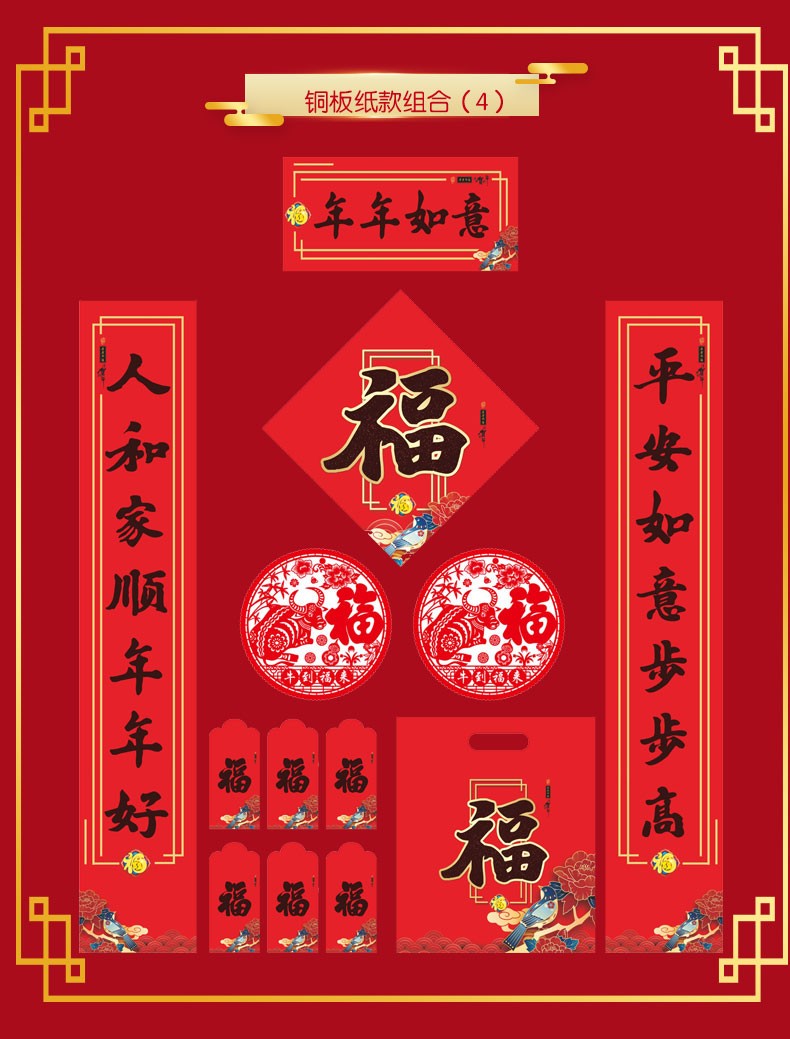 "Generations of Blessings Couplet Gift Pack Printed Couplet Gift pack. detail image 9