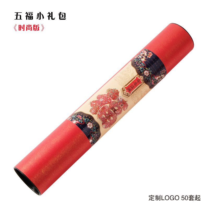 對聯实物图