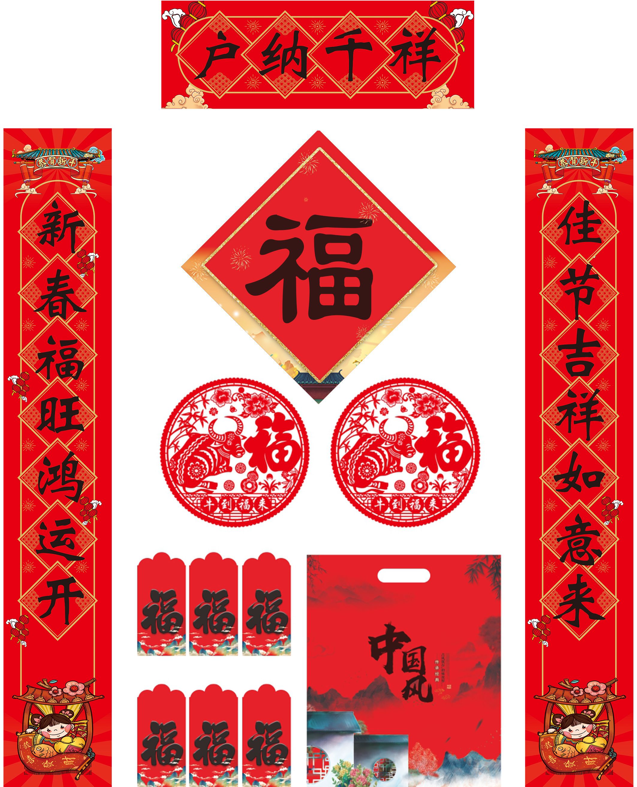 "Generations of Blessings Couplet Gift Pack Printed Couplet Gift pack. Specification image